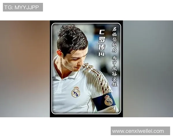 外号西瓜的足球明星背后的故事与成就揭秘